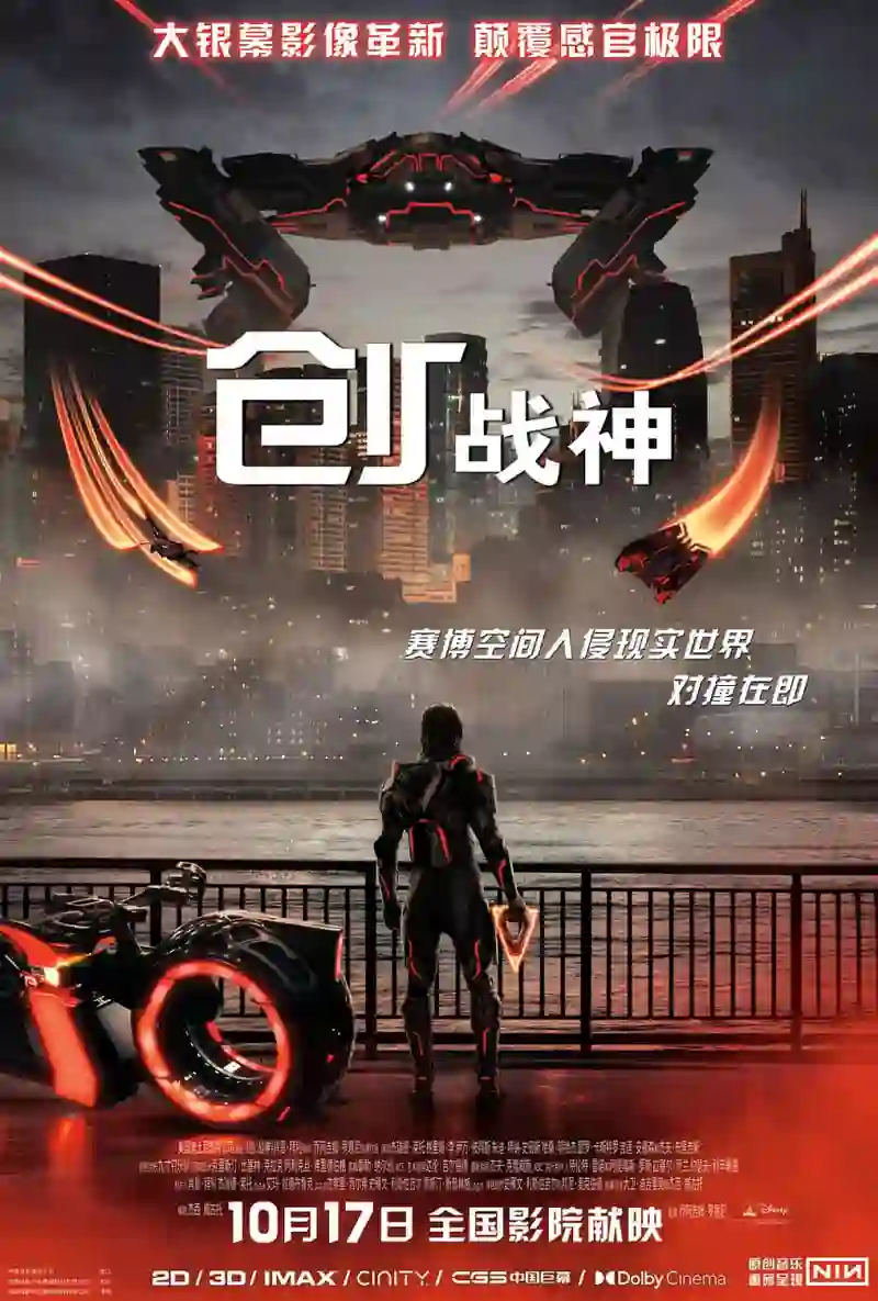 创：战神
