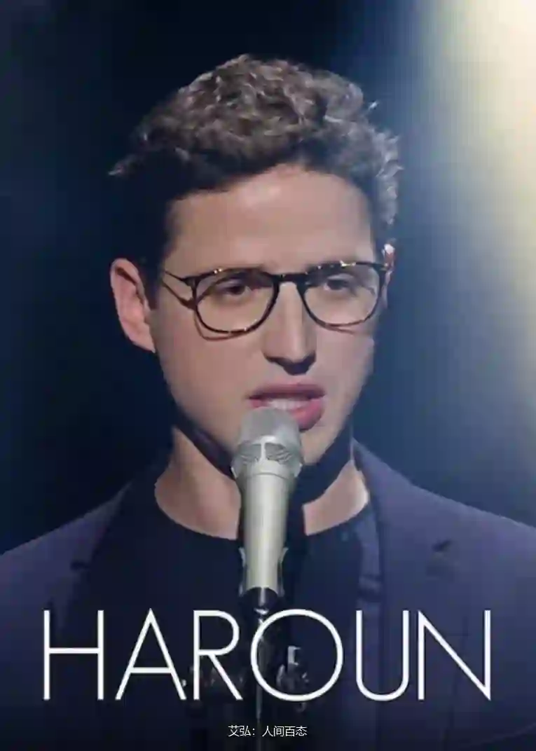 艾弘：人间百态