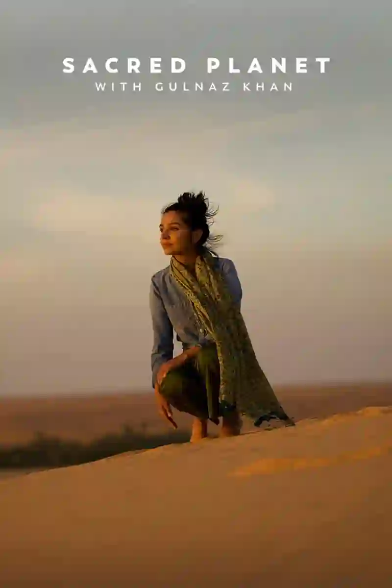 古尔纳兹汗的神圣星球